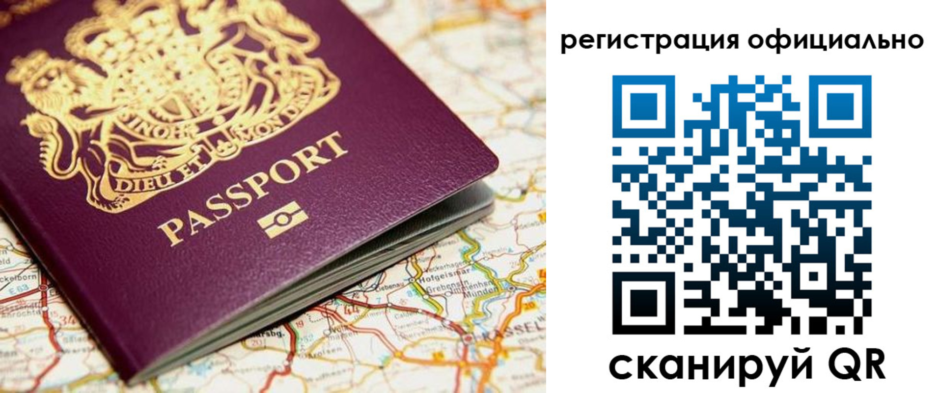 временная регистрация поиск в Вельске