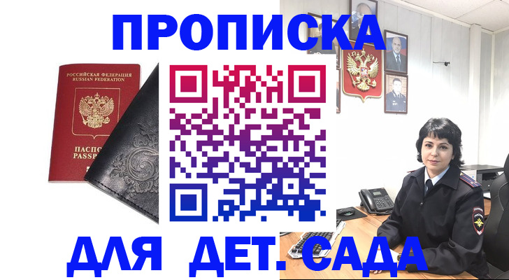 форма 3 в Вельске